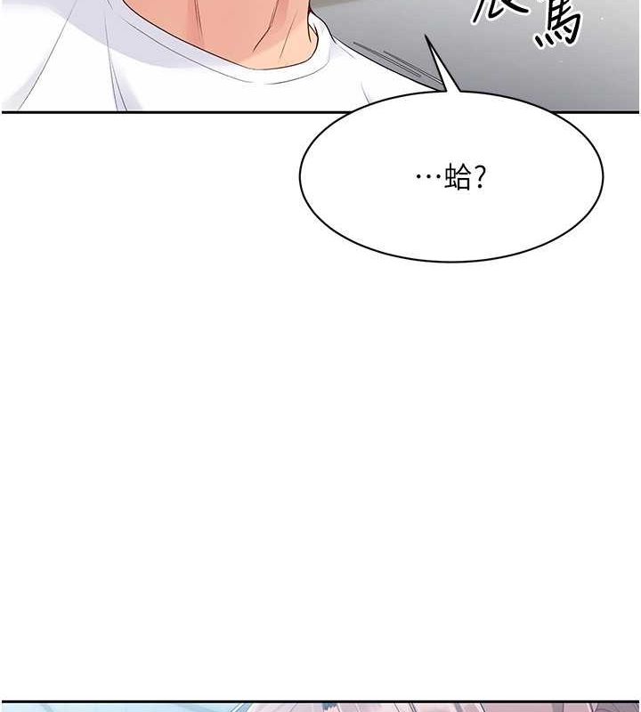 Setup!排球少女第25话-来自另一位球星的诱惑