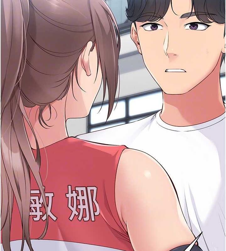Setup!排球少女第25话-来自另一位球星的诱惑