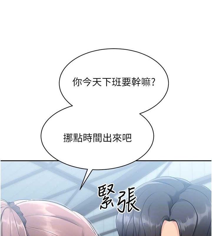 Setup!排球少女第25話-來自另一位球星的誘惑