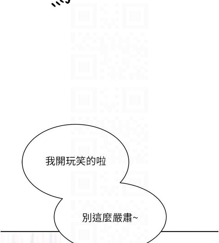 Setup!排球少女第25話-來自另一位球星的誘惑
