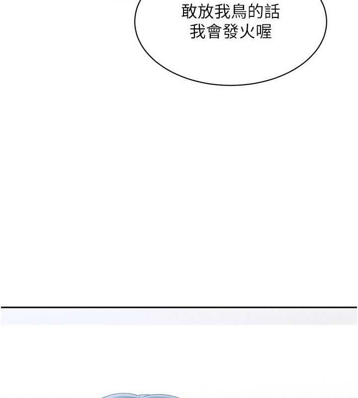 Setup!排球少女第25话-来自另一位球星的诱惑