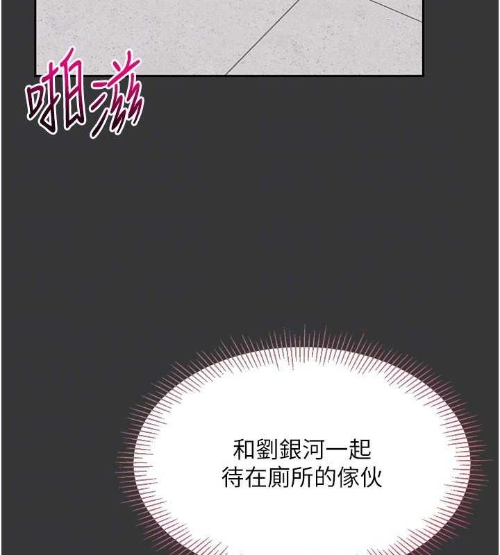 Setup!排球少女第25話-來自另一位球星的誘惑