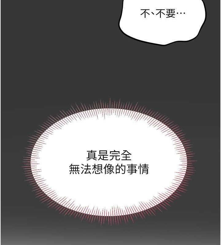 Setup!排球少女第25话-来自另一位球星的诱惑
