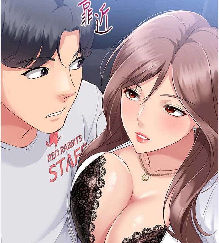 Setup!排球少女第25话-来自另一位球星的诱惑
