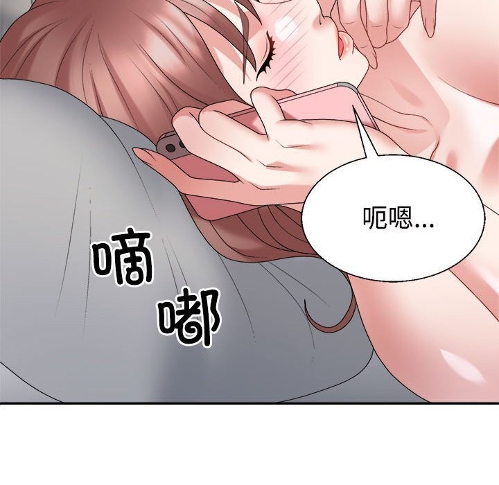 不同寻常的爱第27话