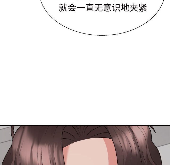 不同寻常的爱第27话