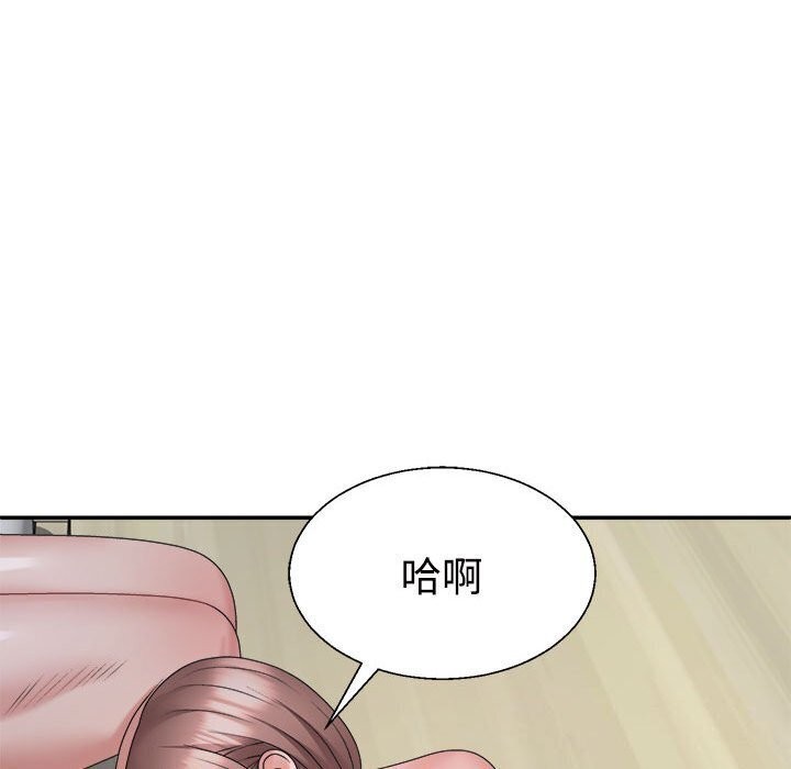 不同寻常的爱第27话