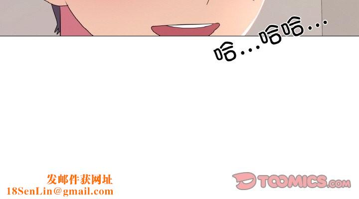真人实境秀第26話
