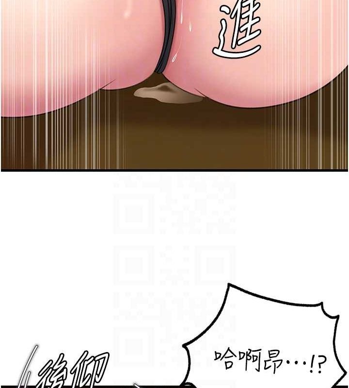 岳母为何那样第31話-承翰!我們不行這樣&hellip;!