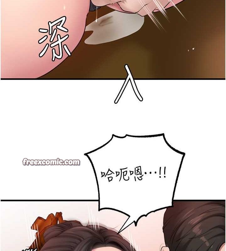 岳母为何那样第31話-承翰!我們不行這樣&hellip;!