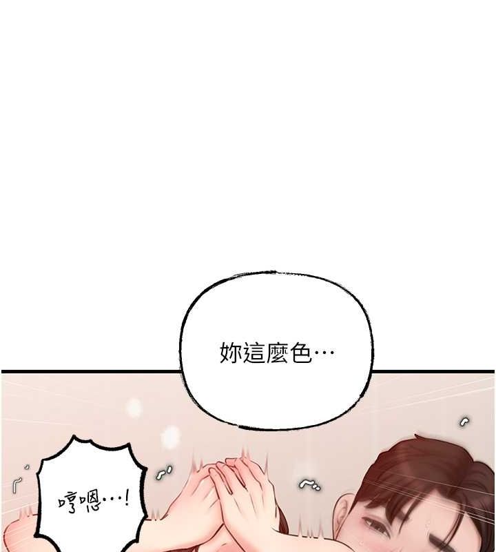 岳母为何那样第31话-承翰!我们不行这样&hellip;!