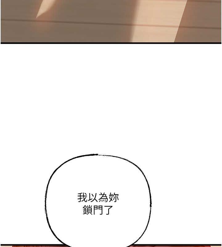 岳母为何那样第31話-承翰!我們不行這樣&hellip;!
