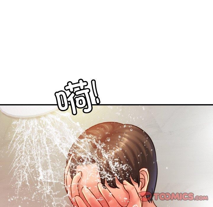 亲密一家人第59话