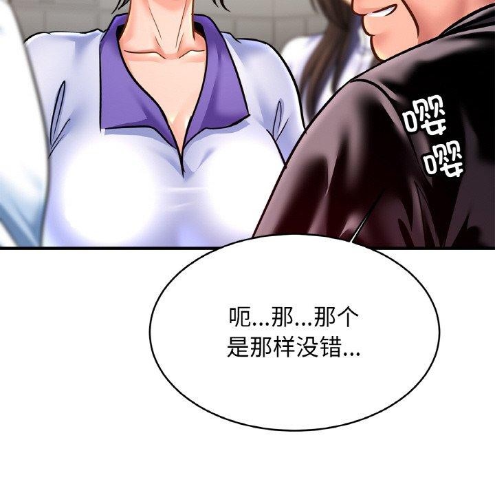 亲密一家人第59話