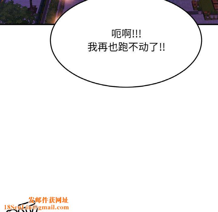 亲密一家人第59話