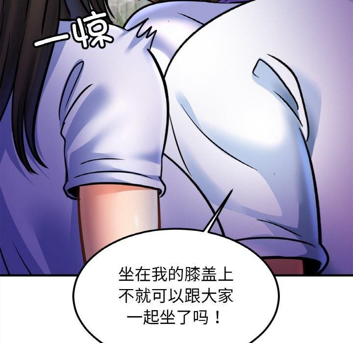 亲密一家人第59話