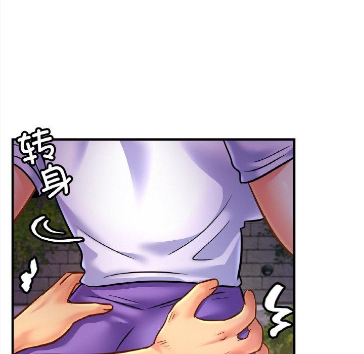 亲密一家人第59話
