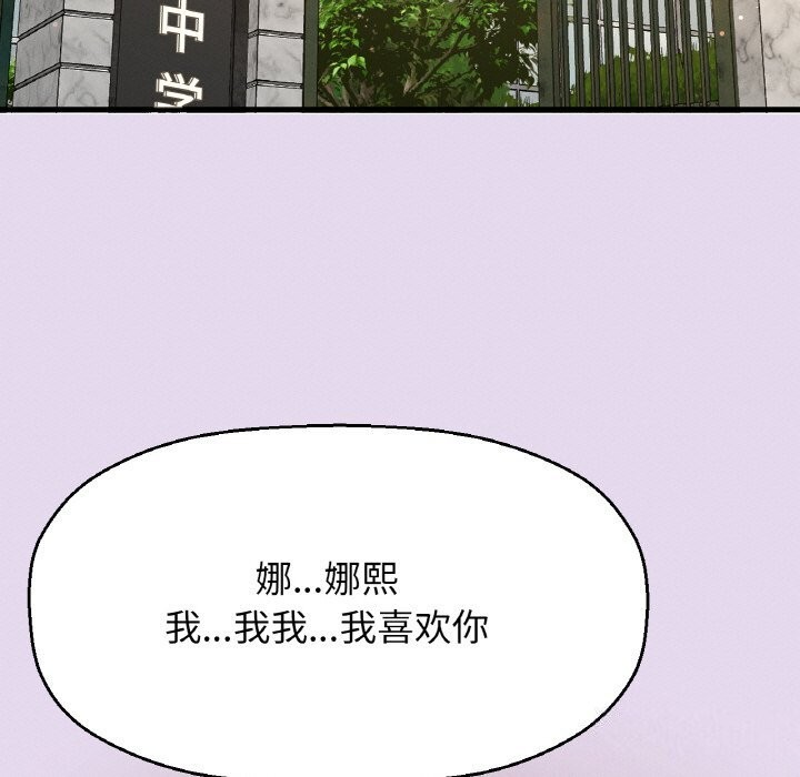 我的女王第50话