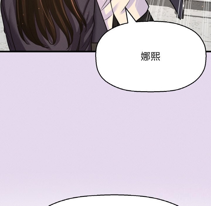 我的女王第50话