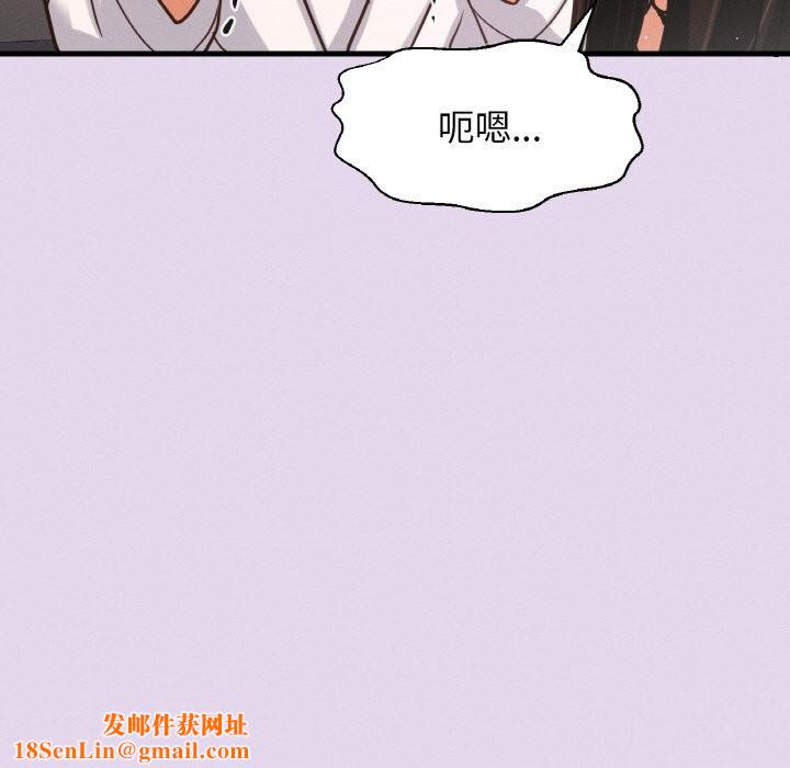 我的女王第50話