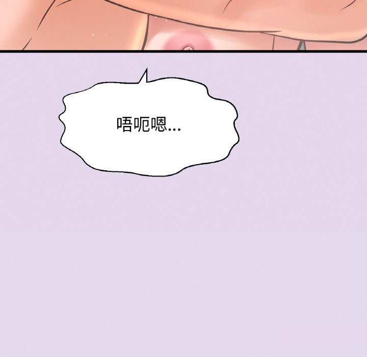 我的女王第50话