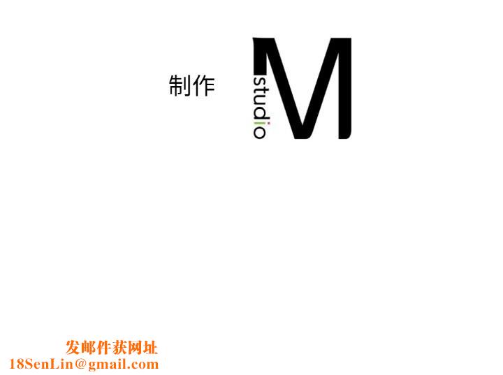 我的女王第50话