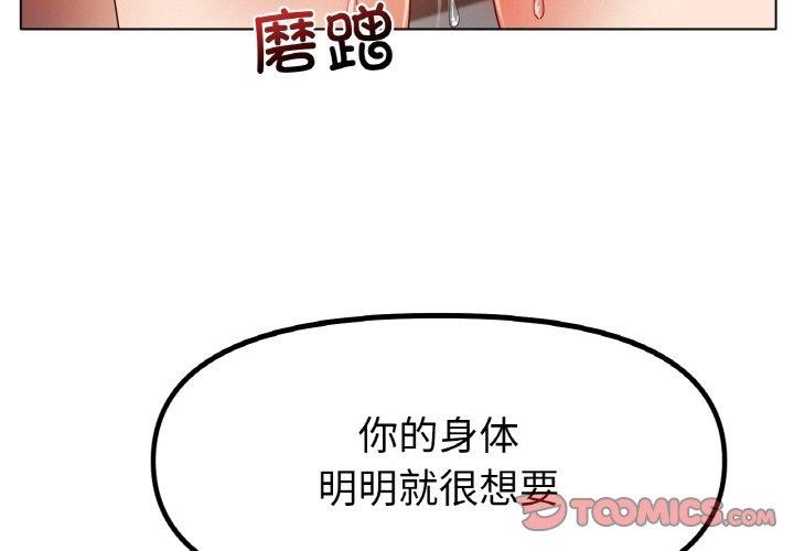冰上恋人第51話