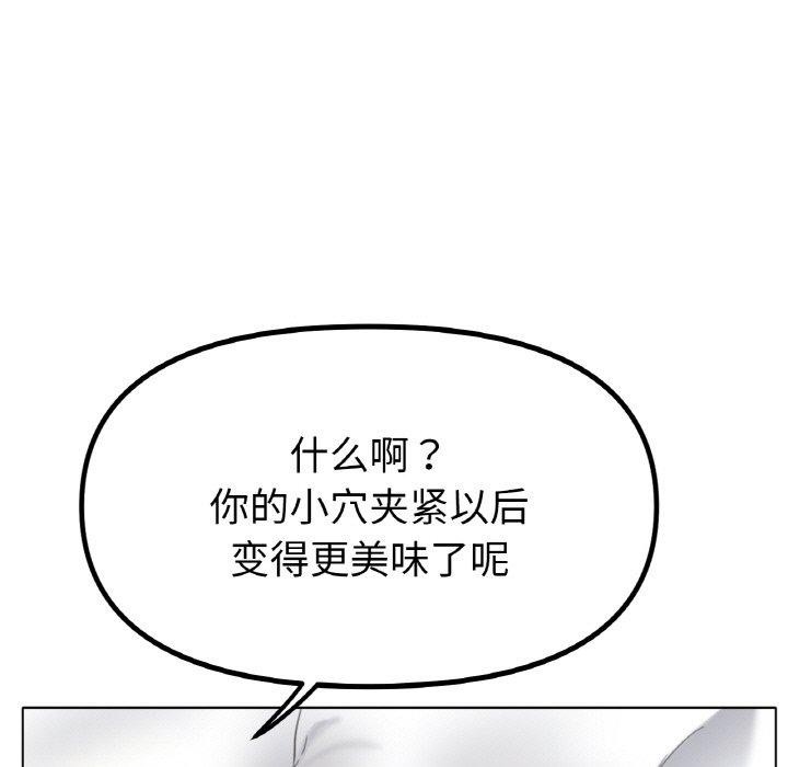 冰上恋人第51話