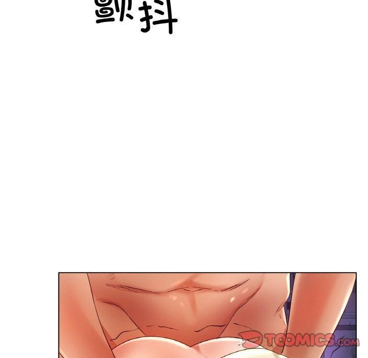 冰上恋人第51話