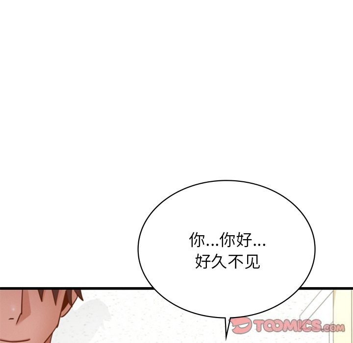 年轻代表第45話