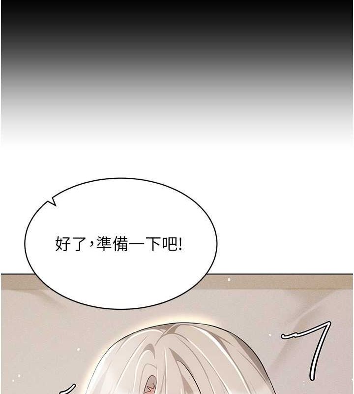 穿入VR成为性域猎人第46話-在直播執行淫蕩的任務
