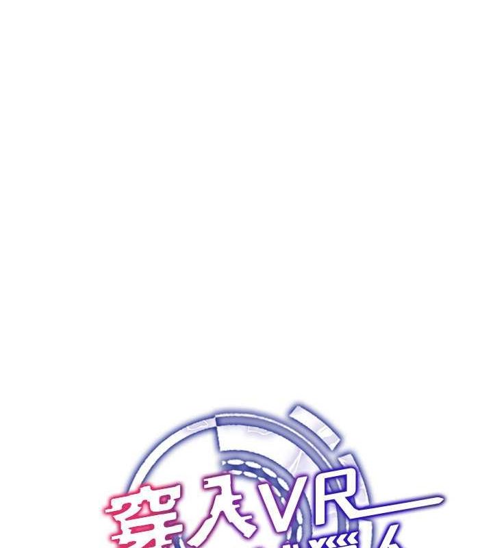 穿入VR成為性域獵人第46話-在直播執行淫蕩的任務