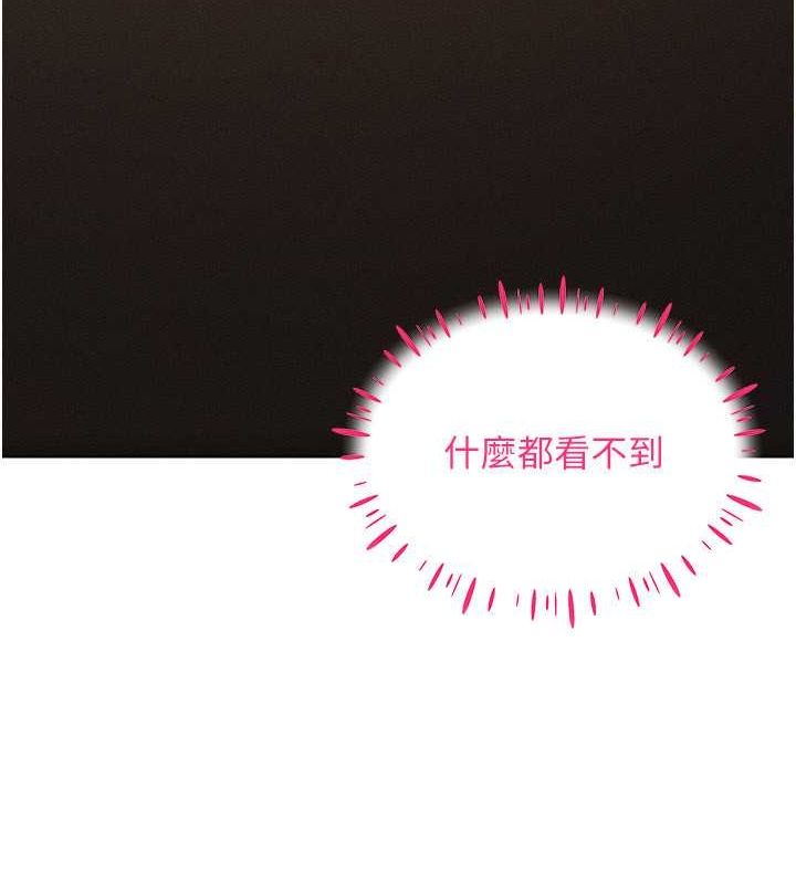 穿入VR成為性域獵人第46話-在直播執行淫蕩的任務