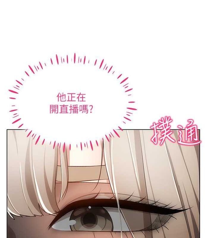 穿入VR成為性域獵人第46話-在直播執行淫蕩的任務