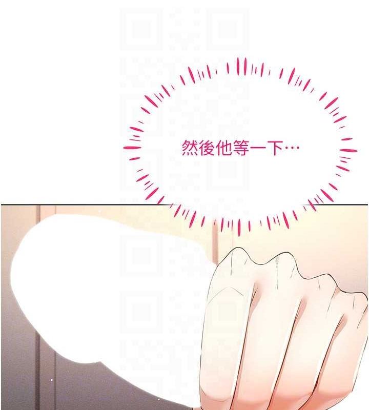 《穿入VR成为性域猎人》第46话-在直播执行淫荡的任务