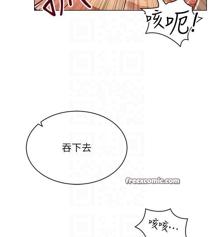 穿入VR成為性域獵人第46話-在直播執行淫蕩的任務