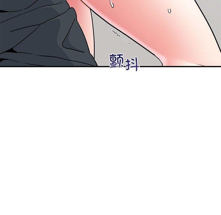 发小碰不得第46话