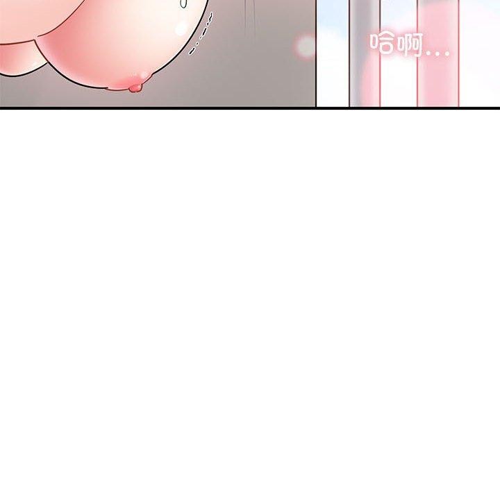 发小碰不得第46话