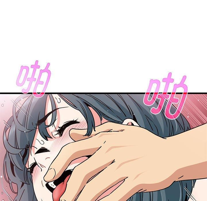 发小碰不得第46话