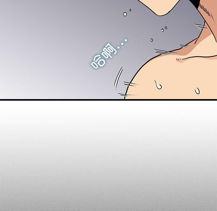 发小碰不得第46话