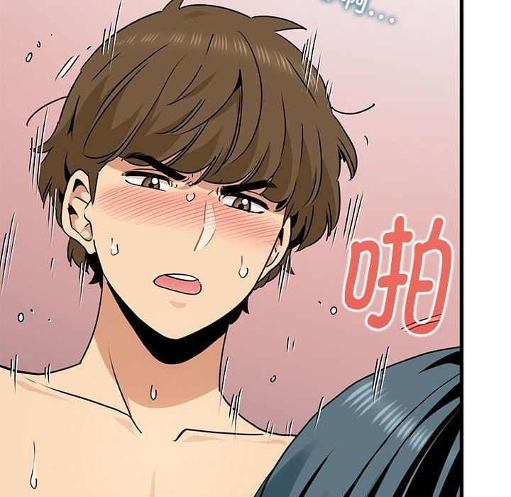 发小碰不得第46话