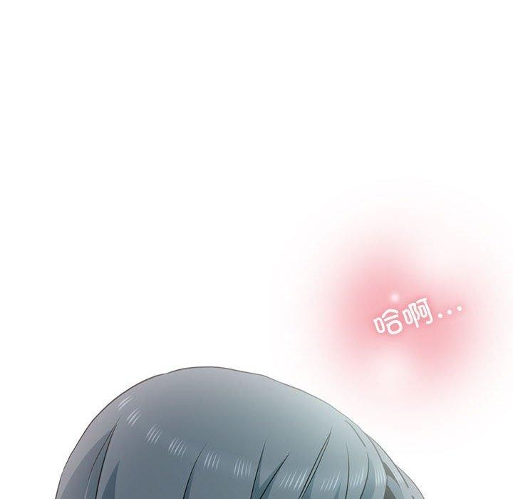 发小碰不得第46话