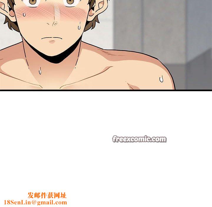 发小碰不得第46话