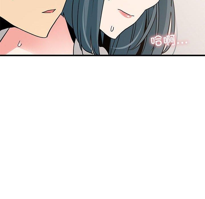 发小碰不得第46话