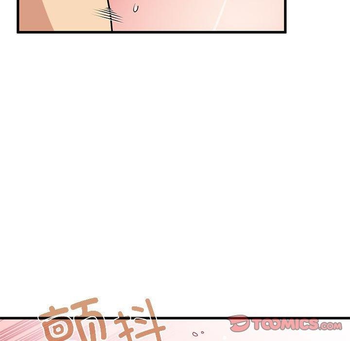 发小碰不得第46话
