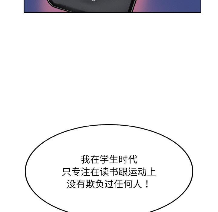 一杆入洞第47話