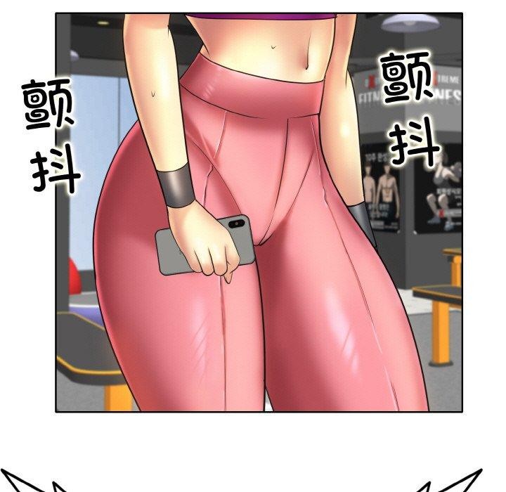 一杆入洞第47话