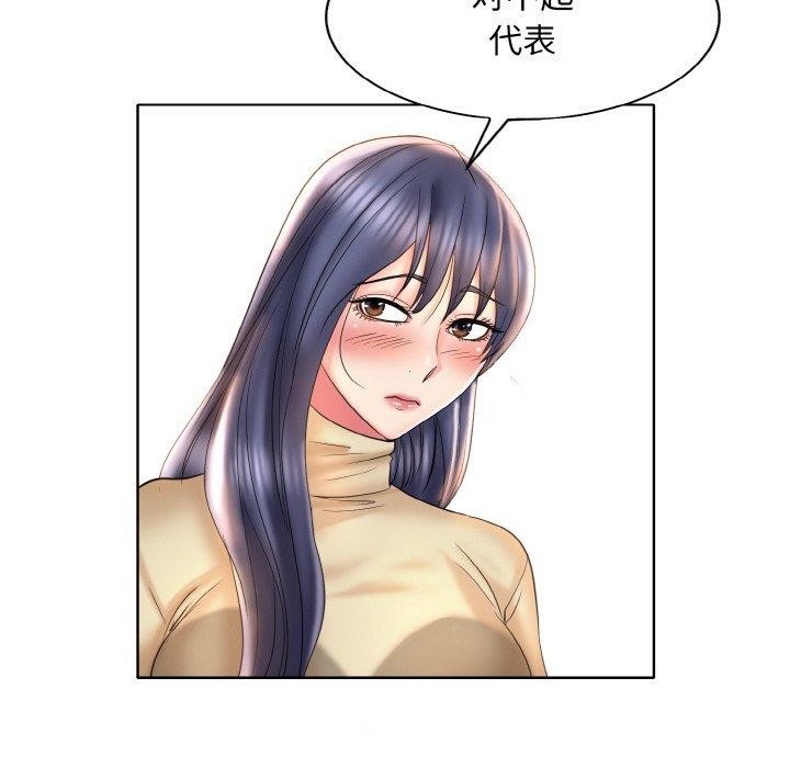 一杆入洞第47话