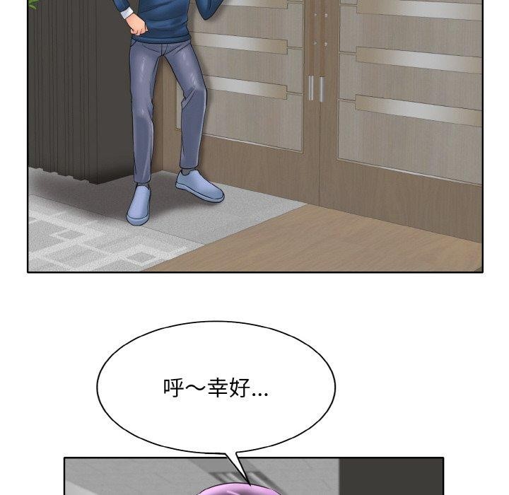 一杆入洞第47话