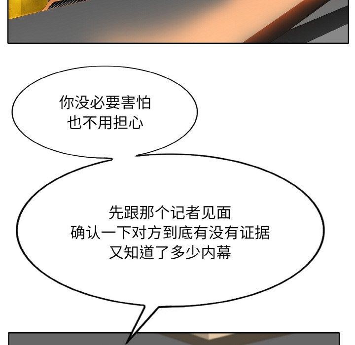 一杆入洞第47话